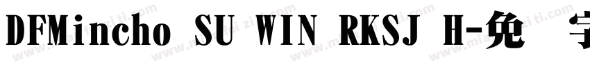 DFMincho SU WIN RKSJ H字体转换